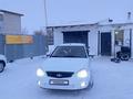 ВАЗ (Lada) Priora 2172 2013 года за 2 900 000 тг. в Караганда – фото 6