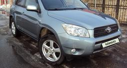 Toyota RAV4 2007 года за 7 800 000 тг. в Алматы