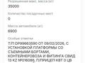 Schmitz Cargobull  S01 2007 года за 3 800 000 тг. в Кызылорда – фото 5