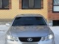 Lexus GS 350 2007 годаүшін4 500 000 тг. в Актобе – фото 8