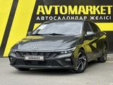 Hyundai Elantra 2023 годаүшін8 300 000 тг. в Семей
