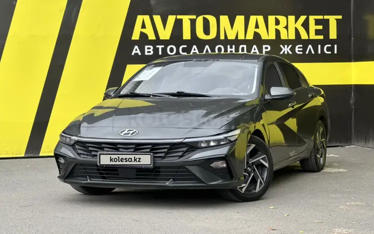 Hyundai Elantra 2023 годаүшін8 300 000 тг. в Семей