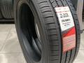 Chao Yang Z203 275/50 R21 2025 за 65 000 тг. в Астана – фото 2