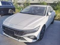 Hyundai Elantra 2024 годаүшін4 900 000 тг. в Алматы