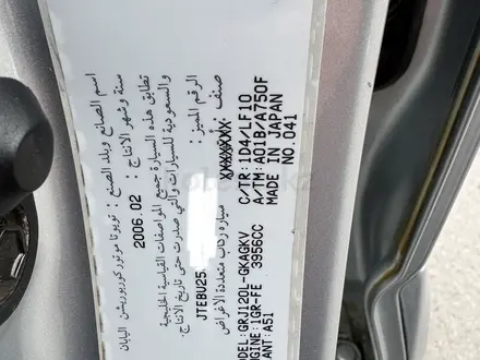 Toyota Land Cruiser Prado 2006 года за 15 500 000 тг. в Алматы – фото 59