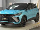 Geely Coolray 2023 годаүшін8 390 000 тг. в Алматы