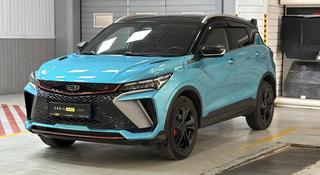 Geely Coolray 2023 года за 7 790 000 тг. в Алматы