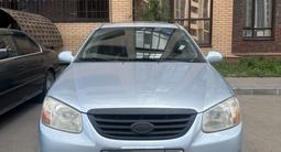 Kia Cerato 2007 года за 3 300 000 тг. в Астана – фото 2
