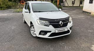 Renault Sandero 2020 года за 5 300 000 тг. в Караганда