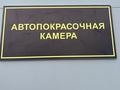 Авто робот стапель в Актобе – фото 16