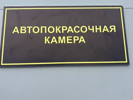 Авто робот стапель в Актобе – фото 16