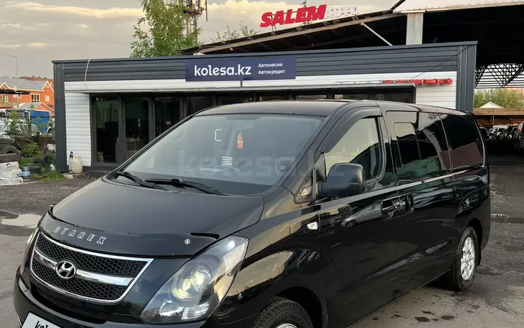 Hyundai Starex 2010 года за 12 500 000 тг. в Астана