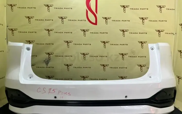Бампер задний на Changan CS75 Plus за 111 222 тг. в Алматы
