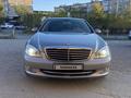 Mercedes-Benz S 500 2007 годаүшін6 800 000 тг. в Сатпаев – фото 2