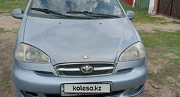 Daewoo Tacuma 2002 годаүшін2 600 000 тг. в Актобе