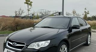 Subaru Legacy 2007 года за 4 500 000 тг. в Алматы