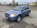 Toyota RAV4 2008 года за 6 200 000 тг. в Уральск – фото 4