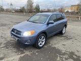 Toyota RAV4 2008 года за 6 200 000 тг. в Уральск – фото 4