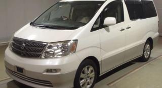 Toyota Alphard MNH15 (H10) на запчасти в Усть-Каменогорск