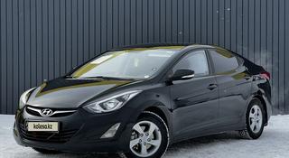 Hyundai Elantra 2015 года за 6 770 000 тг. в Актобе