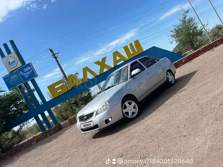 ВАЗ (Lada) Priora 2170 2015 года за 3 700 000 тг. в Караганда – фото 2