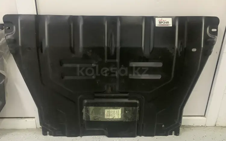 Защита картера за 12 000 тг. в Астана