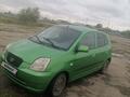 Kia Picanto 2005 года за 1 600 000 тг. в Костанай – фото 7