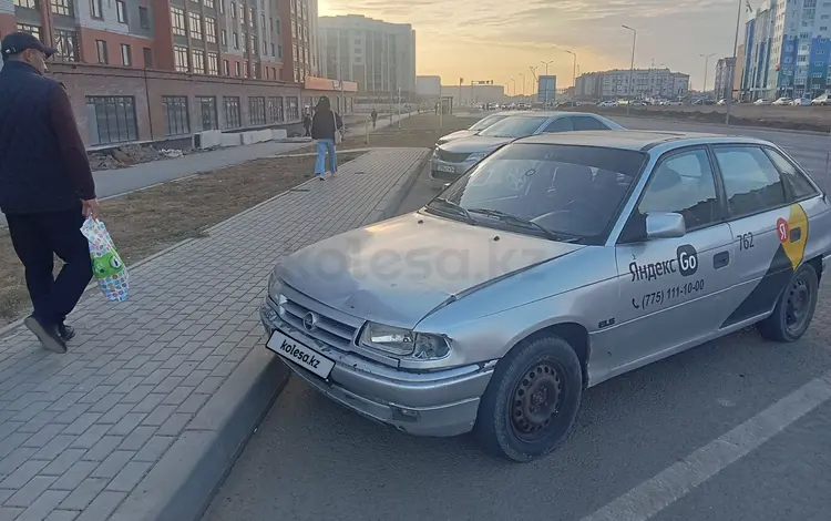 Opel Astra 1992 года за 600 000 тг. в Актобе