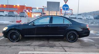 Mercedes-Benz S 450 2007 года за 7 500 000 тг. в Алматы