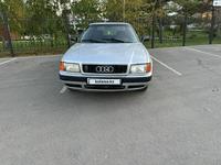 Audi 80 1992 годаүшін1 600 000 тг. в Петропавловск