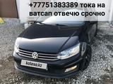 Volkswagen Polo 2009 года за 1 000 000 тг. в Кызылорда