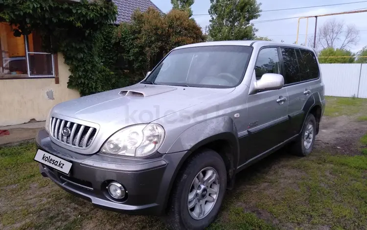 Hyundai Terracan 2004 года за 3 900 000 тг. в Уральск