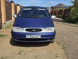 Ford Galaxy 1999 года за 2 500 000 тг. в Уральск – фото 2