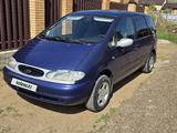 Ford Galaxy 1999 года за 2 500 000 тг. в Уральск