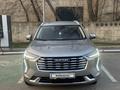 Haval Jolion 2021 года за 7 850 000 тг. в Алматы