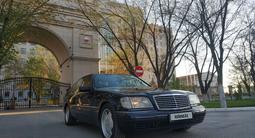 Mercedes-Benz S 320 1996 года за 5 500 000 тг. в Актобе