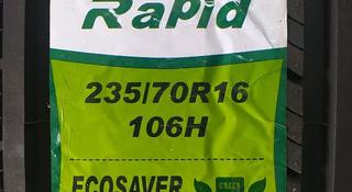 235/70R16. Rapid. Ecosaver за 36 500 тг. в Шымкент