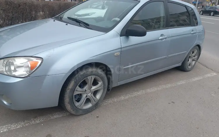 Kia Cerato 2006 года за 3 300 000 тг. в Жанаозен