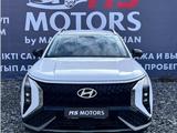 Hyundai Mufasa 2024 года за 11 990 000 тг. в Актобе – фото 5