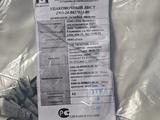 Тент за 50 000 тг. в Костанай