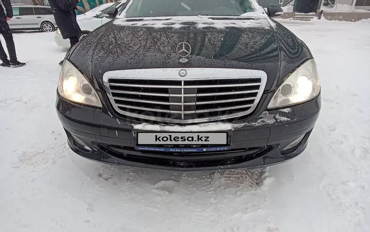 Mercedes-Benz S 500 2007 годаүшін7 800 000 тг. в Астана