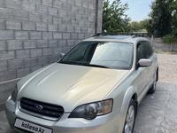 Subaru Outback 2005 года за 4 500 000 тг. в Алматы