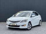 Hyundai Accent 2014 годаүшін5 690 000 тг. в Актобе