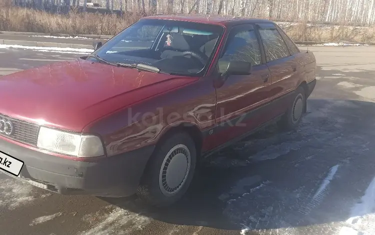 Audi 80 1991 годаfor1 550 000 тг. в Петропавловск