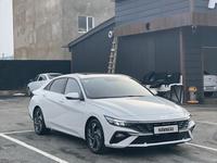 Hyundai Elantra 2023 года за 7 600 000 тг. в Шымкент
