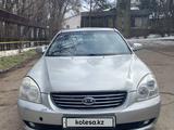 Kia Lotze 2006 годаүшін2 250 000 тг. в Алматы