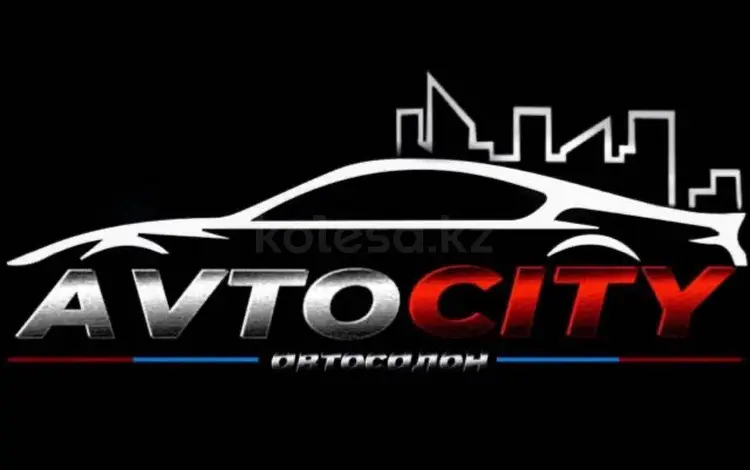 AVTO.CITY в Атырау