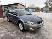 Subaru Outback 2005 годаүшін4 950 000 тг. в Алматы