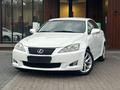 Lexus IS 250 2011 года за 8 590 000 тг. в Алматы