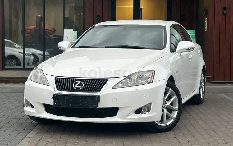 Lexus IS 250 2011 года за 8 590 000 тг. в Алматы